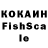 Кетамин VHQ Xery
