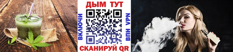 закладка  Новозыбков  ОМГ ОМГ онион  Еда ТГК марихуана 