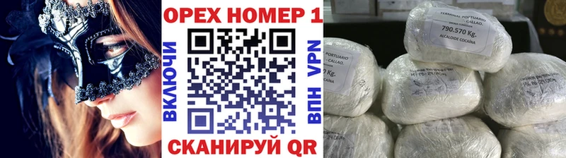 Кокаин Боливия  Новозыбков 