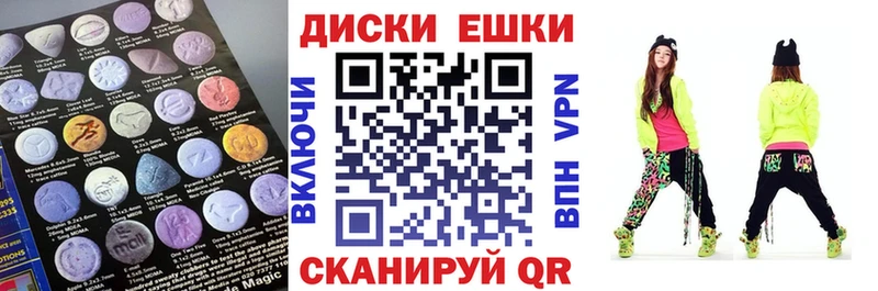 наркотики  Новозыбков  кракен ТОР  Ecstasy Cube 