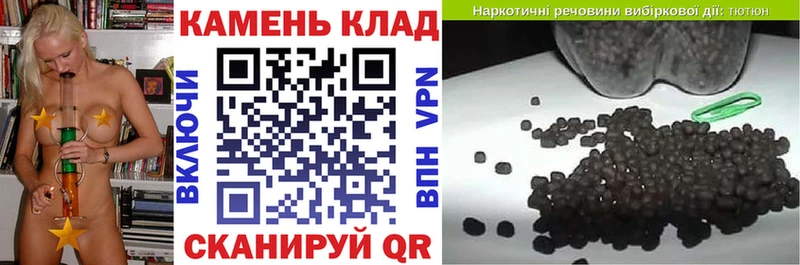 ГАШ hashish Новозыбков