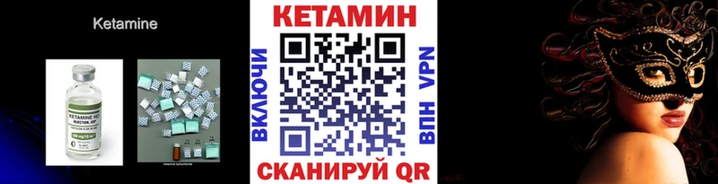 shop Telegram  Новозыбков  Кетамин ketamine  магазин продажи наркотиков 