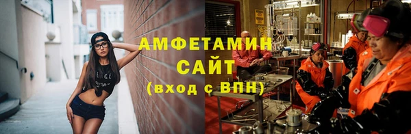 амф Бронницы