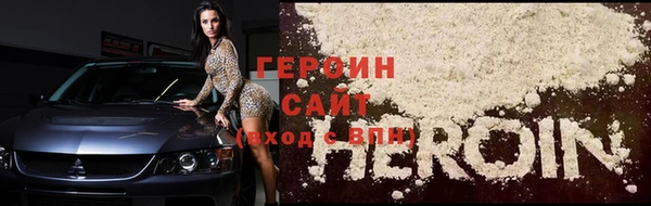 МДПВ Бородино