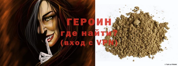 спиды Бугульма