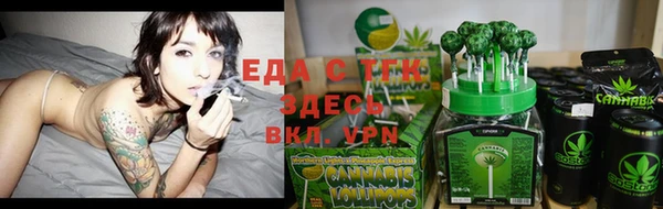 спиды Бугульма