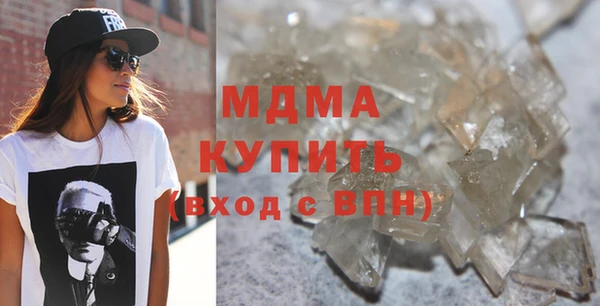 амф Бронницы