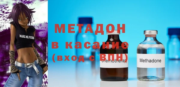 спиды Бугульма