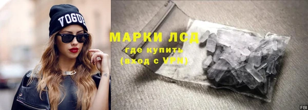 амф Бронницы