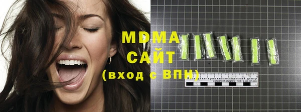 спиды Бугульма