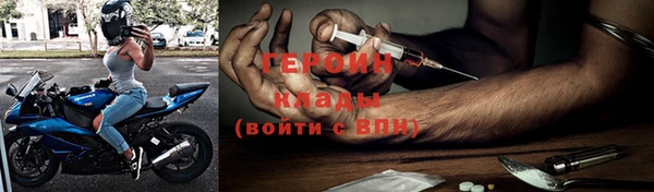 амф Бронницы