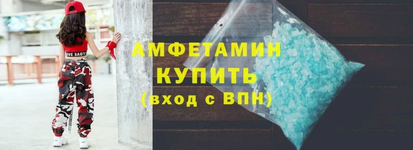 спиды Бугульма