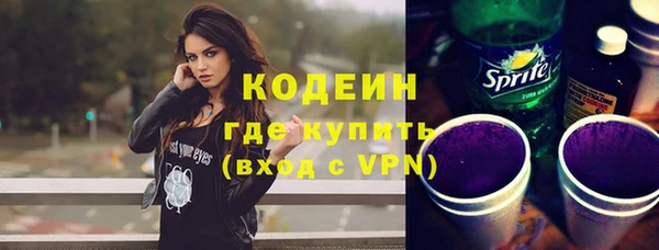 спиды Бугульма