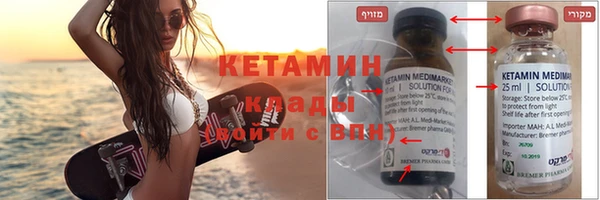 амф Бронницы