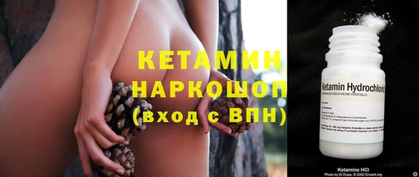 синтетический гашиш Сясьстрой