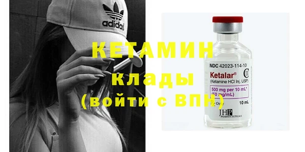 спиды Бугульма
