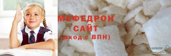 амф Бронницы
