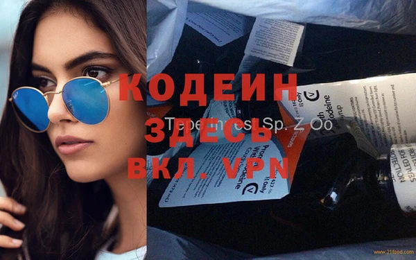 спиды Бугульма