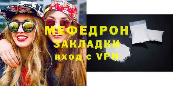 спиды Бугульма