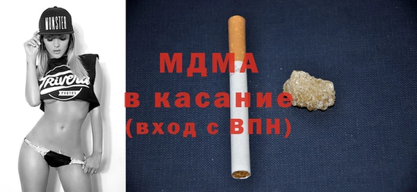 спиды Бугульма