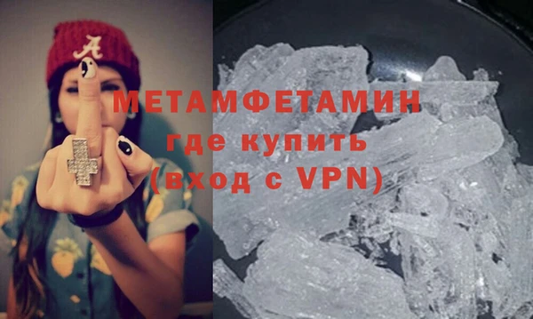 амф Бронницы