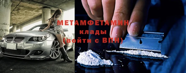 амф Бронницы