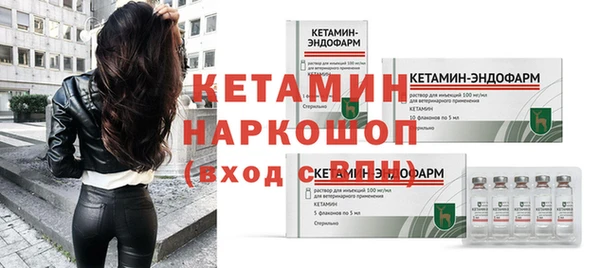 амф Бронницы