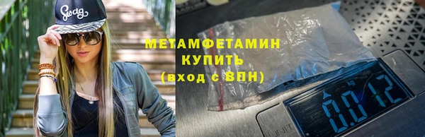 спиды Бугульма