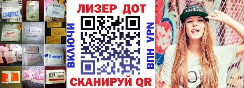 Лсд 25 экстази ecstasy  Новозыбков 