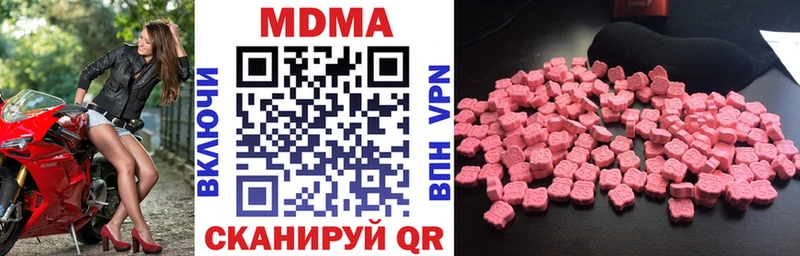 МДМА молли  сколько стоит  Новозыбков 
