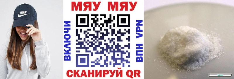 МЕФ 4 MMC  Новозыбков 