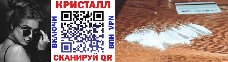 Метамфетамин кристалл  Новозыбков 