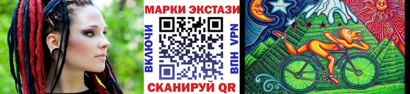 Марки 25I-NBOMe 1,8мг  Новозыбков 