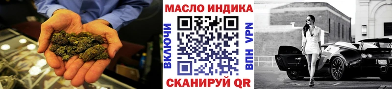 цена   Новозыбков  Дистиллят ТГК гашишное масло 